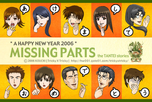 2006�N���N��ł�