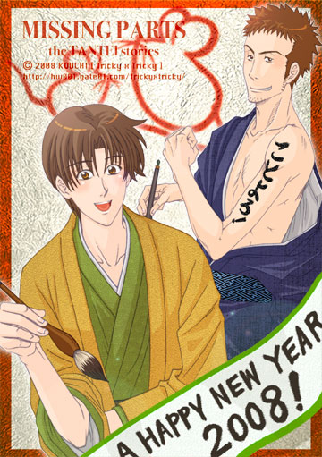 2008�N���N��