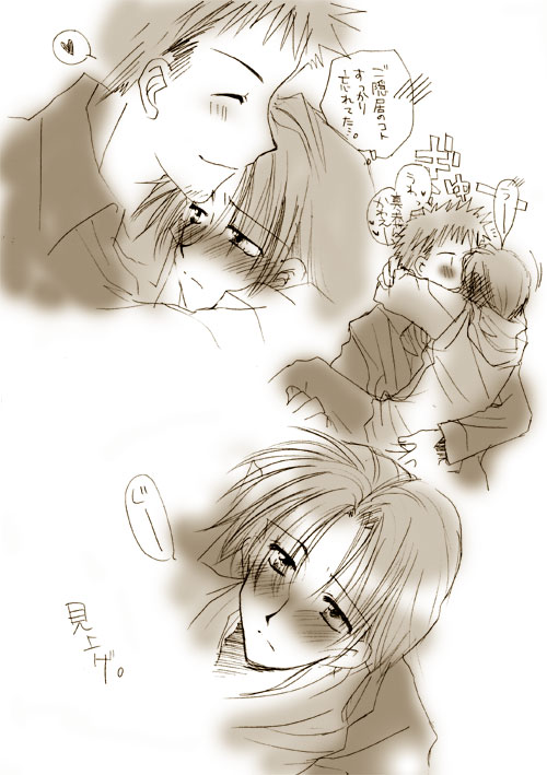 �����グ���ďƂ�鋱����񂪉����[�ȁ[������