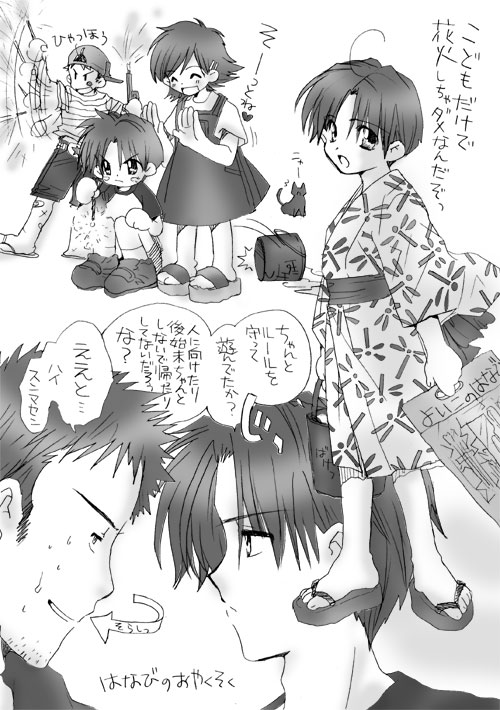 �͂Ȃт̂��₭����