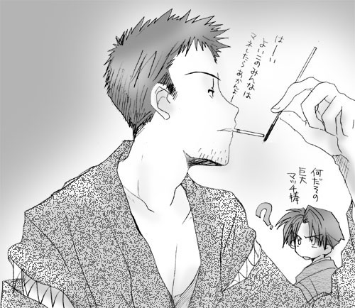 �����ԉ΂���I��Ȃ���I