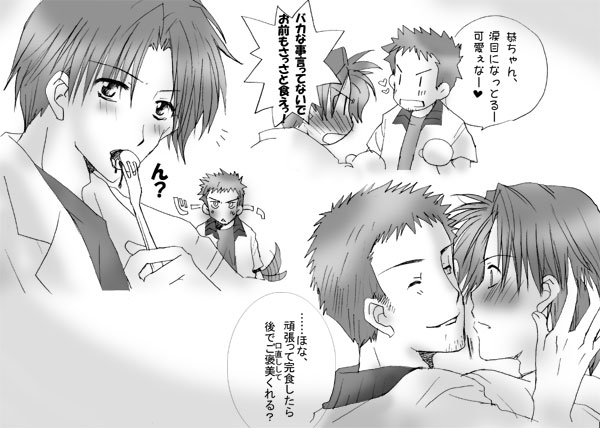 ��Ńf�U�[�g�Ⴄ�ȁH